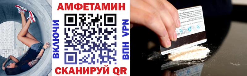 АМФЕТАМИН VHQ  хочу   Оханск 
