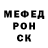 БУТИРАТ оксибутират OK clock