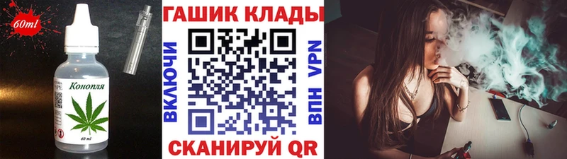 Canna-Cookies конопля mega ТОР Оханск
