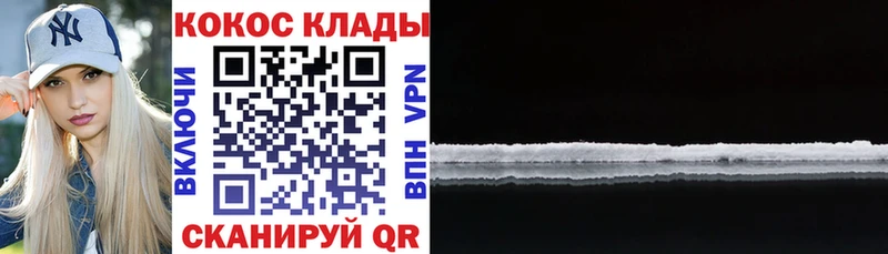 COCAIN 99%  даркнет сайт  Оханск 