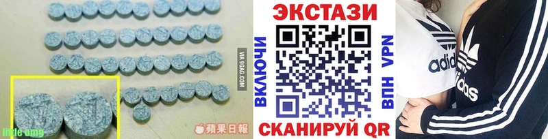 ЭКСТАЗИ louis Vuitton Оханск