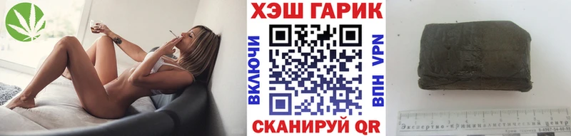 Гашиш убойный  Оханск 