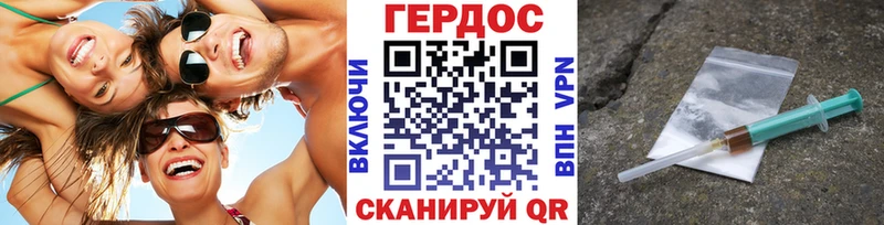 ГЕРОИН Афган Оханск