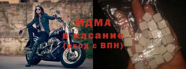 мефедрон VHQ Бронницы