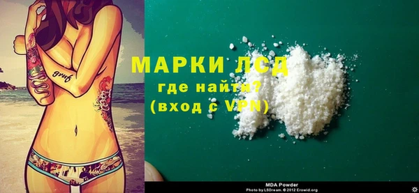 прущая мука Бородино