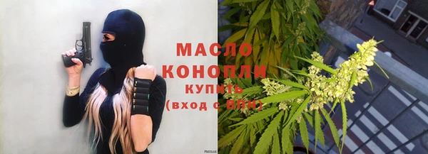 мяу мяу кристалл Бронницы