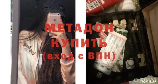 стаф Нязепетровск