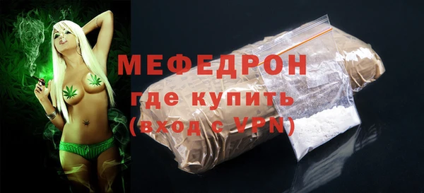 кокаин премиум Бутурлиновка