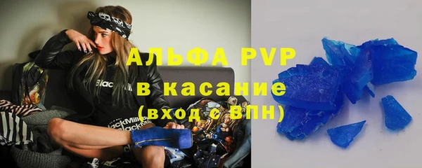 герыч Осинники