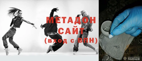твердый Армянск