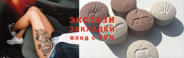 тгк Остров