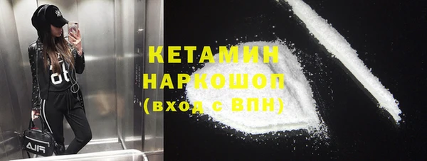 кокаин премиум Бутурлиновка