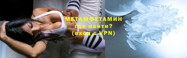 герыч Осинники