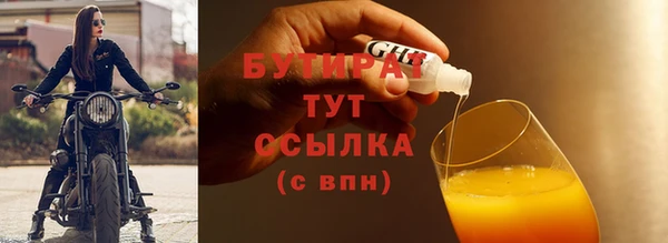 кокаин VHQ Нягань
