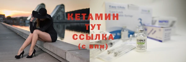 стаф Нязепетровск
