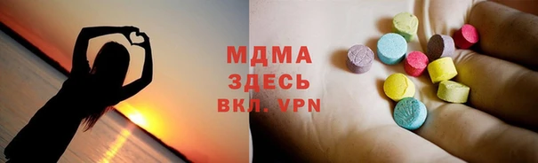 MESCALINE Бугульма