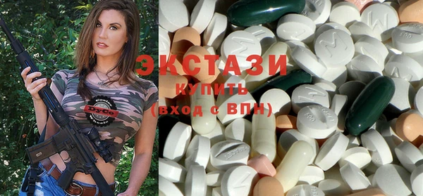 МДМА Валуйки