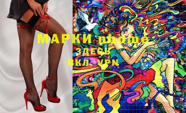 гашишное масло Валдай