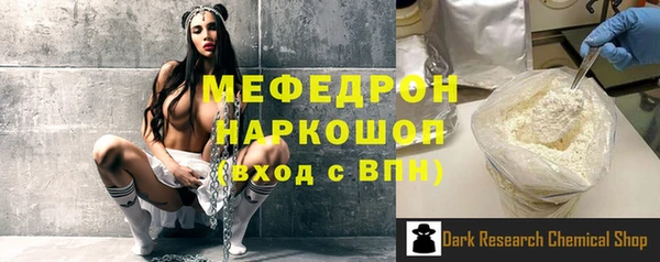 кокаин перу Весьегонск