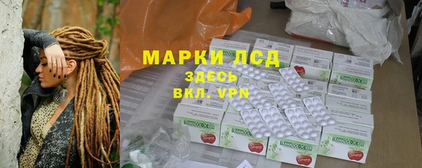 герыч Осинники
