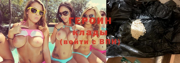 мет Видное