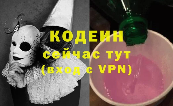 мет Видное