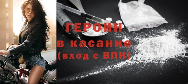 стаф Нязепетровск
