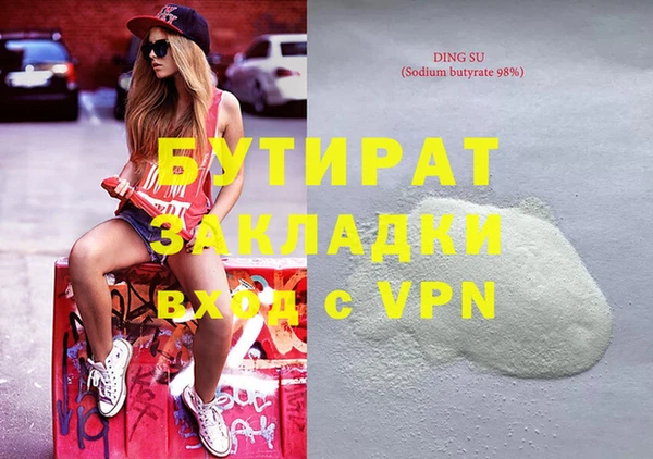 индика Арсеньев