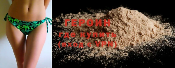 кокаин VHQ Нягань