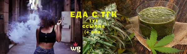 стаф Нязепетровск