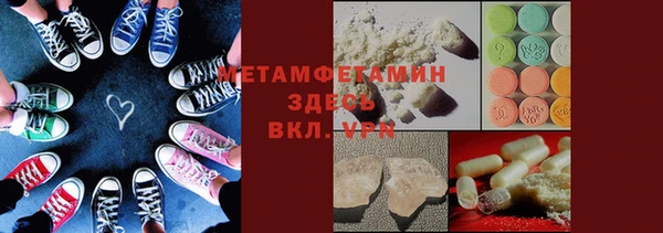 мет Видное