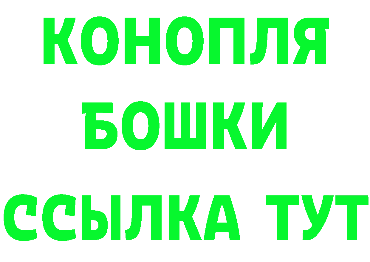 ГАШ хэш рабочий сайт это MEGA Оханск