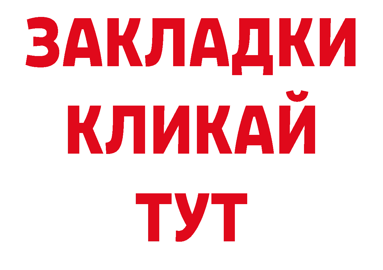 Кодеин напиток Lean (лин) сайт мориарти ОМГ ОМГ Оханск