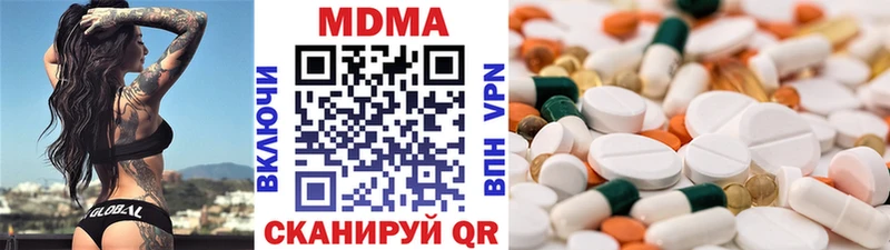 МДМА молли  Оханск 