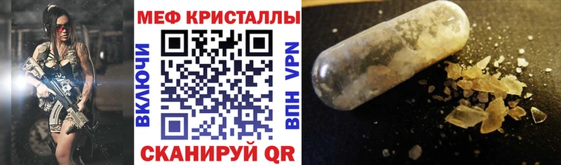 наркотики  Оханск  Меф мяу мяу 