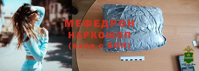 Мефедрон mephedrone  купить   KRAKEN онион  Оханск 