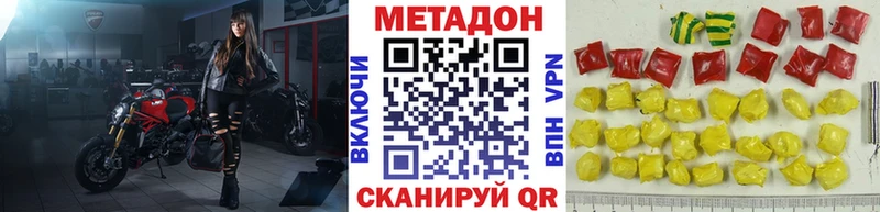МЕТАДОН кристалл  MEGA зеркало  Оханск 