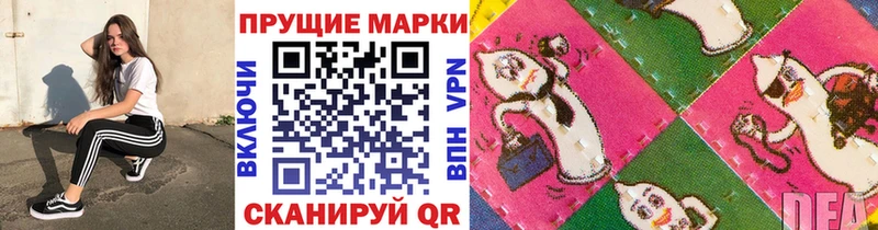 darknet наркотические препараты  купить закладку  Оханск  Марки N-bome 1500мкг 
