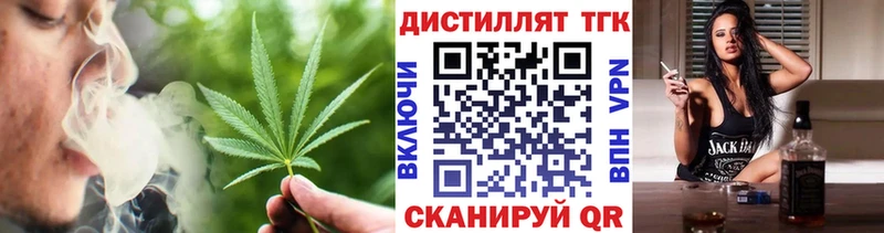 ТГК гашишное масло  цена наркотик  Оханск 