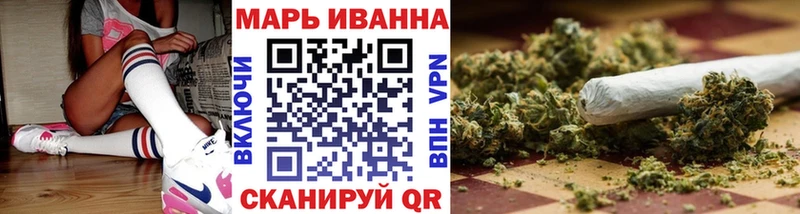 Марихуана AK-47  Оханск 